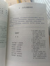 【新華書店正版】適用2025新改版 人教版初中7七年級上冊語文書人教版部編版 初中初一1上冊語文書 7年級上冊語文書課本教材教科書 人民教育出版社 【店鋪熱銷】七年級上冊語文 曬單實拍圖