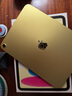 Apple/蘋果【國(guó)家補(bǔ)貼】iPad 11英寸 A16芯片2025年款 平板電腦 (128GB WLAN版/學(xué)習(xí)辦公娛樂(lè))黃色 曬單實(shí)拍圖