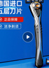 阿帕齊德國進口5層刀片手動剃須刀刮胡刀手動不銹鋼刀片1刀架2刀頭出口轉內銷 曬單實拍圖