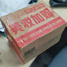 同仁堂美白祛斑面膜補水淡斑去黃黑色素煙酰胺保濕提亮膚色20片/盒 曬單實(shí)拍圖