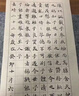 玉水湖純紫毫瘦金體專(zhuān)用毛筆瘦金堂筆專(zhuān)業(yè)級(jí)細(xì)小楷小字工筆畫(huà)勾線筆小號(hào)字帖宋徽宗初學(xué)者趙佶工筆畫(huà)白描 曬單實(shí)拍圖