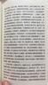 正版包郵  南懷瑾著(zhù)述 易經(jīng)雜說(shuō)+易經(jīng)系傳別講 套裝全2冊 南懷瑾著(zhù)作 復旦大學(xué)出版社 書(shū)籍 曬單實(shí)拍圖