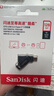 閃迪（SanDisk）128GB Type-C USB3.2 手機U盤DDC3黑色 讀速高達400MB/s 自動備份 手機電腦兩用  曬單實拍圖