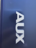 奧克斯（AUX）電動剃須刀刮胡刀男士禮物高檔實用送男友送父親禮物實用送爸爸老公送生日禮物禮盒款 限定禮盒禮袋+賀卡 曬單實拍圖