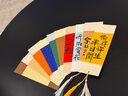 玖柒文房書(shū)簽宣紙蠟染中國風(fēng)空白古典書(shū)簽學(xué)生書(shū)法手寫(xiě)畫(huà)書(shū)簽紙DIY高檔精致創(chuàng  )意流蘇書(shū)簽魚(yú)子金混搭10張/包 曬單實(shí)拍圖