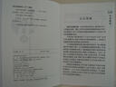 從零開始學象棋+圍棋（套裝共2冊 初學者零基礎入門指南 布局常識 基本殺法 殘局） 曬單實拍圖