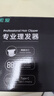 索愛智能電動理發(fā)器男士嬰兒電推剪發(fā)廊專用自己剪頭發(fā)神器電推子陶瓷刀頭家用兒童剃頭刀理發(fā)工具全套 【智能數(shù)顯】全家適用+大禮包+平剪牙剪+圍布 曬單實拍圖