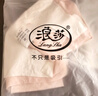 浪莎女童內(nèi)衣小背心發(fā)育期9-16歲學(xué)生兒童小學(xué)生女孩少女文胸大童 白色+粉色 XL （建議90-105斤） 曬單實(shí)拍圖