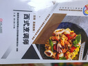 西式烹調(diào)師（技師 高級(jí)技師） 曬單實(shí)拍圖