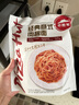 必勝客必勝優(yōu)選 經(jīng)典意式肉醬面 400g*5 家庭裝兒童早餐半成品 速食意面 曬單實拍圖