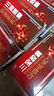 三寶膠囊治療陽痿早泄無力勃起 不舉硬不起來困難硬度差不持久勃起不堅中途疲軟硬度不夠男科用藥成人專用 5盒【屹立不倒難泄-療程裝】官方旗艦店 曬單實拍圖