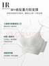 赫蓮娜（HR）【創(chuàng)新面膜杯】大胸顯小內(nèi)衣女文胸上托提拉調(diào)整胸罩 冰川銀 L 曬單實(shí)拍圖