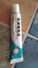 常州四藥 賽庚啶乳膏1g:5mg*20g/支 適用于過敏性皮炎 接觸性皮炎 蕁麻疹皮膚瘙癢濕疹  3盒裝 曬單實(shí)拍圖