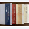 歷史的棋局（套裝全兩冊）（國民讀物“國家人文歷史”團隊編著(zhù)。王朝興亡、家族盛衰、個(gè)人沉浮，以新史觀(guān)還原爾虞我詐、腥風(fēng)血雨的真實(shí)歷史博弈。 李開(kāi)元、施展、劉勃誠摯推薦。 歷史的棋局（套裝全兩冊） 曬單實(shí)拍圖
