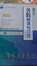 【官方正版 現(xiàn)貨速發(fā)】2025秋新版知行合暑假銜接一二三四五六年級語文閱讀與習(xí)作數(shù)學(xué)英語計(jì)算天天練科學(xué)實(shí)驗(yàn)與探究人教北師蘇教版教科暑假專項(xiàng)作業(yè)浙江適用 【全國通用】語文暑假閱讀與習(xí)作 四升五 曬單實(shí)拍圖