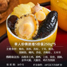 海文銘福州正宗佛跳墻250g*5份加熱即食裝金湯鮑魚(yú)海參海鮮預(yù)制菜自營(yíng) 曬單實(shí)拍圖