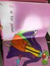 蓋世童書新版紅火箭分級閱讀原版進口海尼曼作者藍盒黃盒575全套兒童英語繪本自然拼讀英文閱讀啟蒙支持小怪獸點讀筆可點讀RAZ分級讀物 【新版】1~4預(yù)備級175冊+5G筆+課程174節(jié) 曬單實拍圖