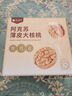 樓蘭蜜語高品質(zhì)阿克蘇薄皮核桃5斤/箱原味核桃紙皮節(jié)日送禮盒每日?qǐng)?jiān)果零食 曬單實(shí)拍圖
