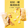 天福茶食紅茶醍醐酥 茶香酥性餅干 休閑食品零食點心方塊酥 紅茶醍醐酥156g 曬單實拍圖
