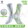 維動(dòng)（VEIDOORN）淬煉加強防滑實(shí)戰籃球襪子毛巾底兒童運動(dòng)男女高筒長(cháng)筒加壓籃球襪 三對裝【淬煉綠】專(zhuān)業(yè)賽級 XL碼（43-47） 曬單實(shí)拍圖