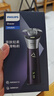 飛利浦（PHILIPS）【周杰倫推薦】電動剃須刀旋風PRO刮胡刀 風馳切剃6D浮動刀頭 生日禮物送男友送老公 國家補貼 曬單實拍圖