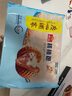 廣州酒家利口福 核桃包750g 20個(gè) 早餐半成品 廣式早茶點(diǎn)心 包子食品速食美食 曬單實(shí)拍圖