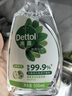 滴露（Dettol）家居廚房清潔除菌噴霧500ml冰箱清潔劑除菌去油污李斯特菌青蘋 曬單實(shí)拍圖
