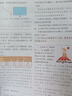 考點(diǎn)幫初中非連續(xù)性文本閱讀語文核心素養(yǎng)語言運(yùn)用審美鑒賞圖解考點(diǎn)題型解讀問題解析中考題型語文閱讀理解強(qiáng)化專項(xiàng)訓(xùn)練七八九年級通用版 初中非連續(xù)性文本閱讀 曬單實(shí)拍圖