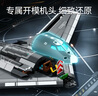 航空系列殲20隱形戰(zhàn)斗機轟炸機轟20積木拼裝玩具中國戰(zhàn)斗機模型 轟20-戰(zhàn)略轟炸機 曬單實拍圖