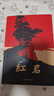 紅巖 引讀【套裝】初中八年級(jí)上冊(cè)必讀名著初二必讀課外書(shū)目 原著無(wú)刪減人民教育出版社人教版配套閱讀名著課程化叢書(shū) 中國(guó)青年出版社 曬單實(shí)拍圖