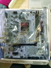 七彩虹（Colorful）BATTLE-AX H610M-E WIFI V21 游戲主板 支持12400F/13400/14400F (Intel H610/LGA 1700) 曬單實拍圖