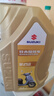 鈴木（SUZUKI）踏板摩托車四沖程發(fā)動(dòng)機(jī)專用油SAE 10W-40 API SL JASO MB1升 曬單實(shí)拍圖