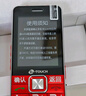 天語（K-TOUCH）N1 全網(wǎng)通4G老年人手機(jī)大喇叭大聲音超長待機(jī)移動(dòng)聯(lián)通電信大屏大字老年人專用手機(jī)學(xué)生備用機(jī) 紅色 曬單實(shí)拍圖