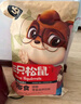 三只松鼠巨型零食大禮包30包3117g 超6斤禮物零食肉食蜜餞堅果送女友 曬單實拍圖