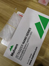 卓帕朗Malvern馬爾文ZETA電位/粒徑樣品池比色皿DTS0012 DTS1070 玻璃石英PCS1115ZEN0040激光粒度分析儀 原裝進(jìn)口粒徑樣品池DTS0012單只裝 曬單實(shí)拍圖
