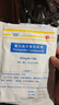 【原研進口】澤普思 氟比洛芬凝膠貼膏 40mg*6貼（2盒裝） 曬單實拍圖