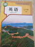 【新華書店正版】適用2025人教版初中7七年級(jí)上冊(cè)英語(yǔ)書人教版 初中初一上冊(cè)英語(yǔ)書課本教材 7年級(jí)上冊(cè)英語(yǔ)書課本教材教科書 人民教育出版社 【暑假必備】七年級(jí)上冊(cè)英語(yǔ)+課課練 曬單實(shí)拍圖