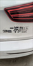 SMVP奧迪車標A3/A4L/Q5L/A6L/Q3A8L后車數(shù)字尾標四驅標側標改裝排量標 35TFSI尾標【原車一致】 曬單實拍圖