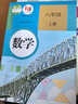 【新華2025正版】八年級(jí)上冊(cè)數(shù)學(xué)課本初二2數(shù)學(xué)教材人民教育出版社 人教版 8年級(jí)數(shù)學(xué)上 人教版8上數(shù)學(xué) 曬單實(shí)拍圖