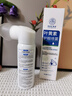 葉黃素護眼藥噴霧眼睛疲勞舒緩神器眼疲勞眼藥水看不清洗眼液 碩美博士1瓶裝 眼睛干澀模糊疲勞 官方正品-眼部保健霧化護眼液中老年人可用 曬單實(shí)拍圖