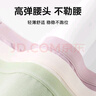 京舒棉【40S莫代爾-安心品質(zhì)】女士?jī)?nèi)褲女代爾透氣抑菌棉襠女生三角短褲 曬單實(shí)拍圖