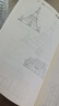 漫畫描摹本：城市建筑 兒童寶寶描摹本美育培養(yǎng) 新手手繪素描臨摹入門基礎(chǔ)教材控筆能力練習(xí)冊(cè) 卡通畫冊(cè)圖畫紙涂鴉填色本動(dòng)漫繪本 曬單實(shí)拍圖