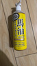 馬油（LOSHI） 日本進(jìn)口滋潤保濕潤膚乳霜 面霜220g 1罐 身體乳485ml3瓶 曬單實(shí)拍圖