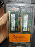 SK HYNIX/海力士 DDR5 PC5 筆記本內(nèi)存條 A代五代小綠條現(xiàn)代 準(zhǔn)系統(tǒng)迷你主機(jī)一體機(jī) NAS 雙通道Adie mdie 32G(16GX2) DDR5 5600連號(hào) 曬單實(shí)拍圖