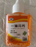 室內(nèi)香水一滴香 香味隨機50ML 1瓶 曬單實拍圖