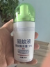 沃森博士驅(qū)蚊液驅(qū)蚊噴霧防蚊蟲(chóng)叮咬花露水滅蚊水 9%驅(qū)蚊酯 基孔肯雅熱 曬單實(shí)拍圖