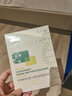 敷爾佳敷爾佳綠膜1盒 械字號(hào)醫(yī)用敷料面膜狀 重組III型人源化膠原蛋白貼 曬單實(shí)拍圖