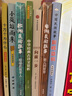 閱美書湘 典耀中華 閱美草原 閱美書香四升五年級 中國民間故事：田螺姑娘適齡精編版 歐洲民間故事：聰明的牧羊人名作精編版 非洲民間故事：老人的智慧列那狐的故事名作精編版 中華經(jīng)典古詩文賞析 四升五年級 曬單實拍圖