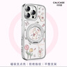 珂莉蔓適用蘋果16promax手機(jī)殼磁吸指環(huán)扣支架iphone16promax保護(hù)套防摔散熱皮紋高級(jí)可愛女生-草莓兔嘰 曬單實(shí)拍圖