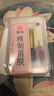 佐之尋笛膜專業(yè)演奏套裝竹笛膜膠水膠帶天然蘆葦高級精品橫笛笛子膜 笛膜盒裝 曬單實拍圖